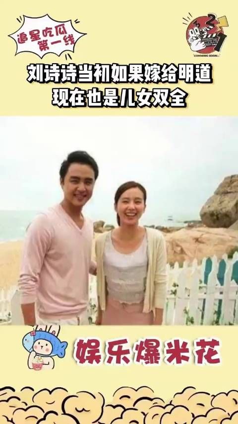 刘诗诗当初如果嫁给他,估计都3个孩子了,也不会离婚了