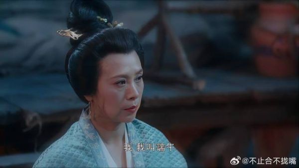 八娘为救端午,自己被珠场的人杀害