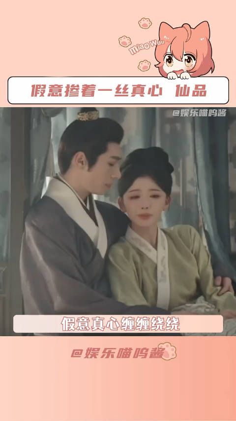 你俩单开一本吧 商户清纯小白花X黑切黑世家公子