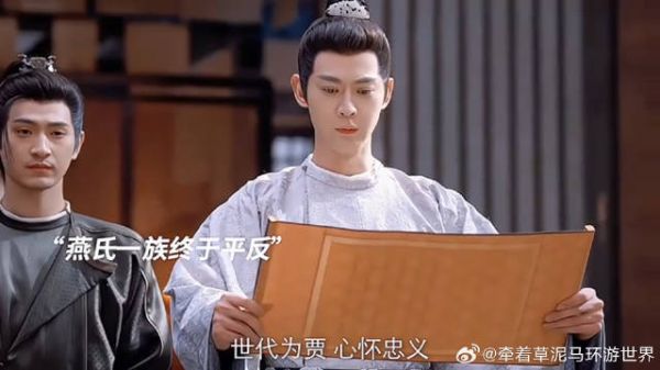 端午还是一个人,燕子京只给端午留下一封信