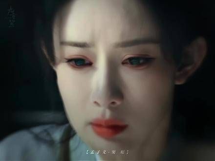 “掌公主”称号绝不是虚名!“九重紫”中的表现令人赞叹