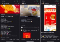 把冬至过出City范儿：在黄金热和饺子热之间我选择了“黄金水饺”