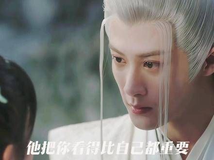长相思2中的相柳把小夭的命看得比自己都重,却总是口是心非地说着狠话