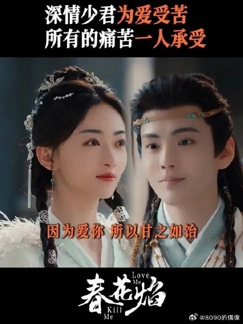 爱是唯一真实的力量,尽我所能,不让你受半点伤