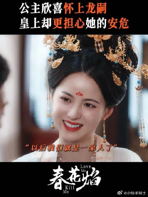 从今往后,无条件为子顾撑腰的人又多了一个!