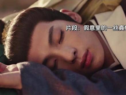 在团建不能停中上演爱恨情仇,九重紫的影视剪辑片段真是精彩