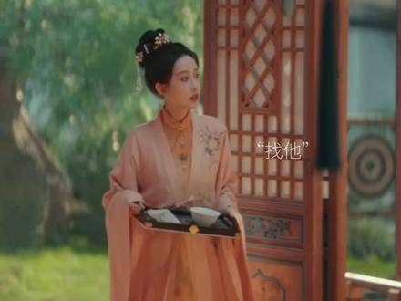 毒发时心中念着的还是老婆