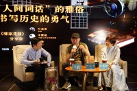 对谈｜《璩家花园》：由一台缝纫机拉开序幕的“人间悲喜剧”