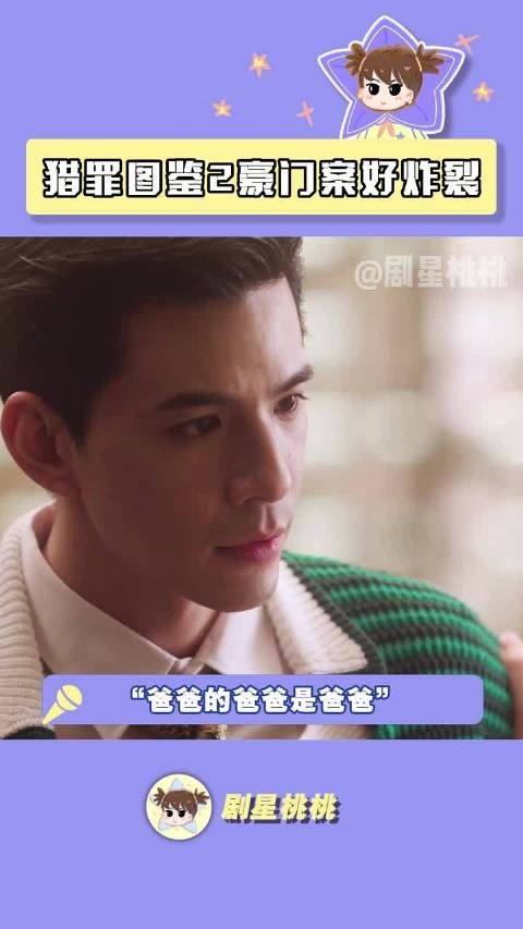 阿猎你还是太敢拍了
