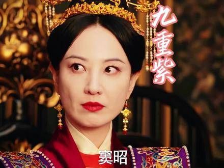 皇后欲对窦昭下手,却意外有人前来报恩
