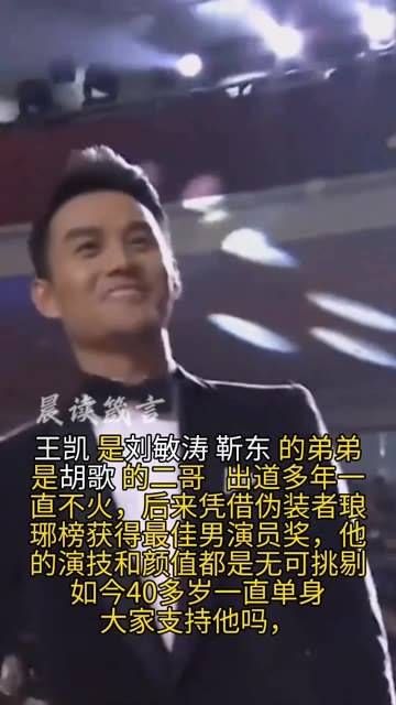 是 刘敏涛 的弟弟,也是胡歌的二哥,出道多年一直不温不火