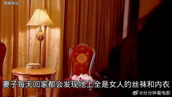女人提前回家,终于抓了丈夫一个现行