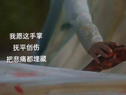 这段歌词真是出色!