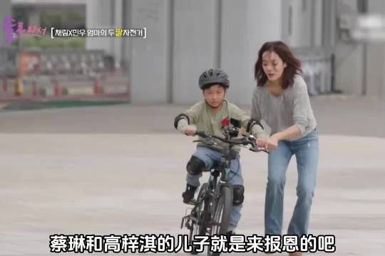 蔡琳时隔七年晒出儿子出生照,那时候她和高梓淇还很幸福