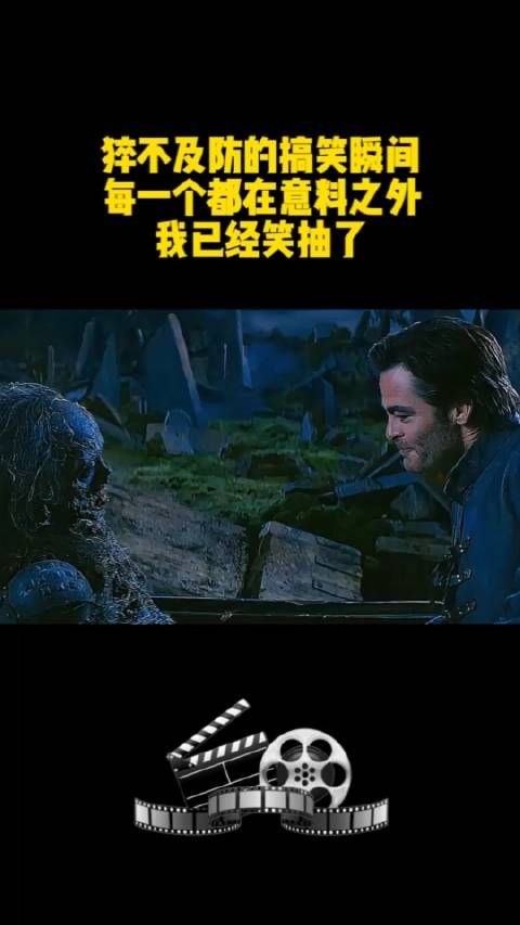 每一个都在意料之外,我已经笑抽了