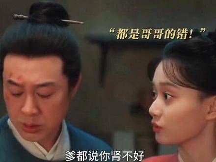 全家人都向着媳妇是一种怎样的体验?