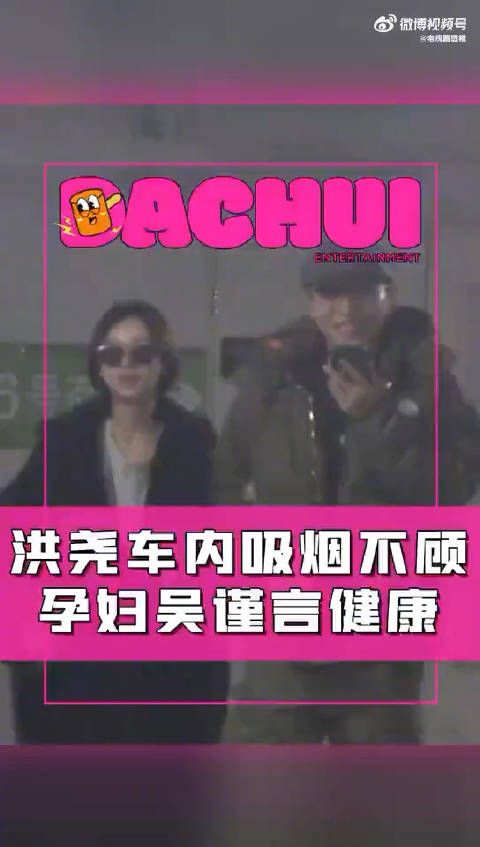 但凡是个正常点的男人,都不会在老婆怀孕的情况下,直接在车里抽烟吧?