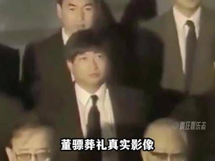 葬礼真实影像,葬礼上成龙和张学友扶灵,四妻七子为何能相处融洽