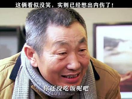 因为一个片段就看完了整部剧,两人再多对视一秒就要笑场了!
