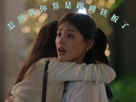 敢惹我妹?直接用垃圾袋暴扣,马思纯 孙千