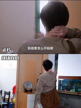 七分钟沉浸式体验颅内推理,正片对比现场直拍…