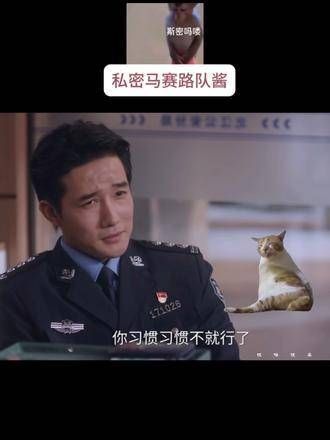 我将继续在第三季监视你,直到第五六七八九季
