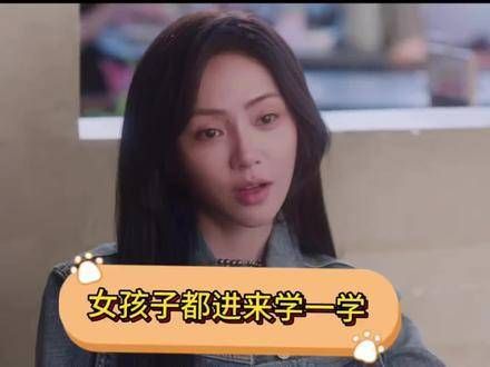 拒绝内耗,像奥莉一样勇敢前行!