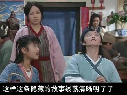 永远的经典,彩蛋惊喜不断,解说带你重温经典