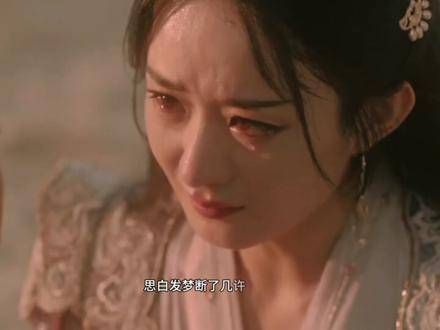 哭得这么伤心有什么用呢,都快哭成泪人了 这样的仙侠故事真的很新颖