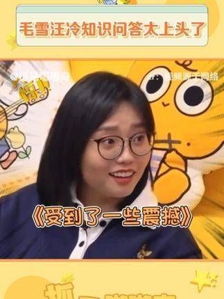 我就说上网真的能学到不少东西呢!问答环节太吸引人了!
