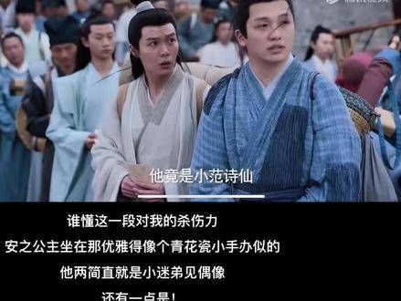 谁能够理解这一段对我的冲击力?
