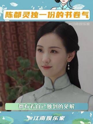 爱上智性恋是我的宿命, 独一份的气质让人着迷