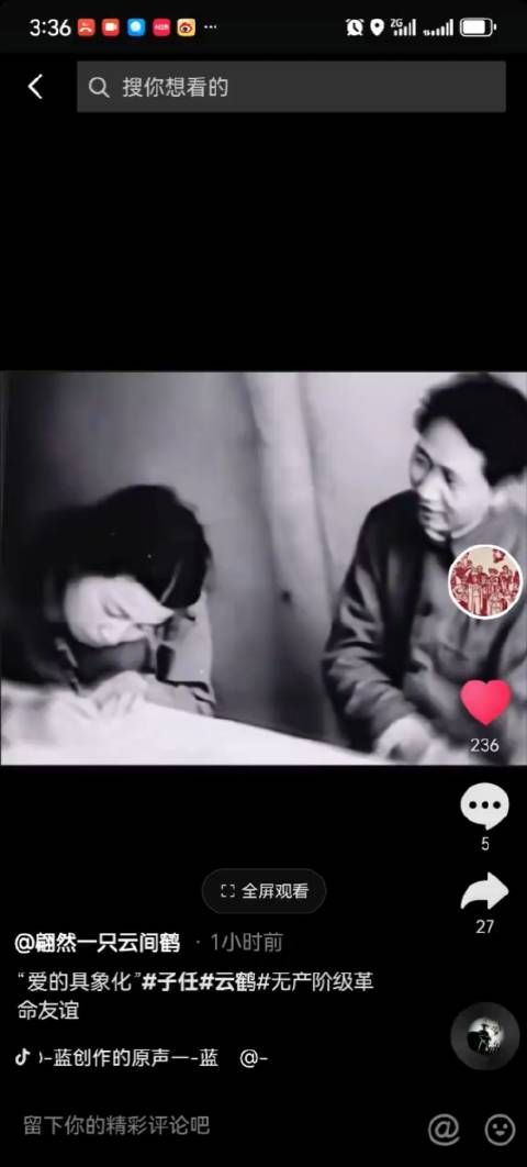 不必说我爱你,每一个见过我们的人都知道我爱你