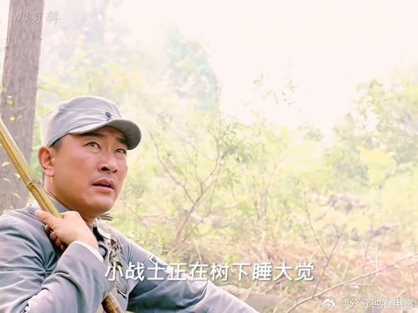 敌人假扮老乡混入我军防区,不料意外被睡觉的小战士撞见