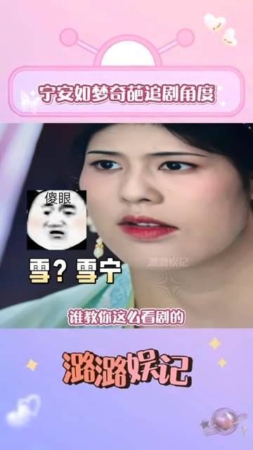 白鹿张凌赫王星越:开庭的时候别忘了带上你的手机!
