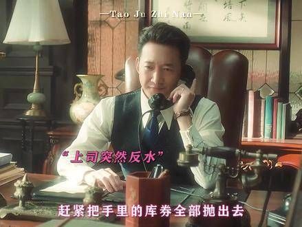 金融巨鳄与金融奶鳄的决裂现场,太令人揪心了!