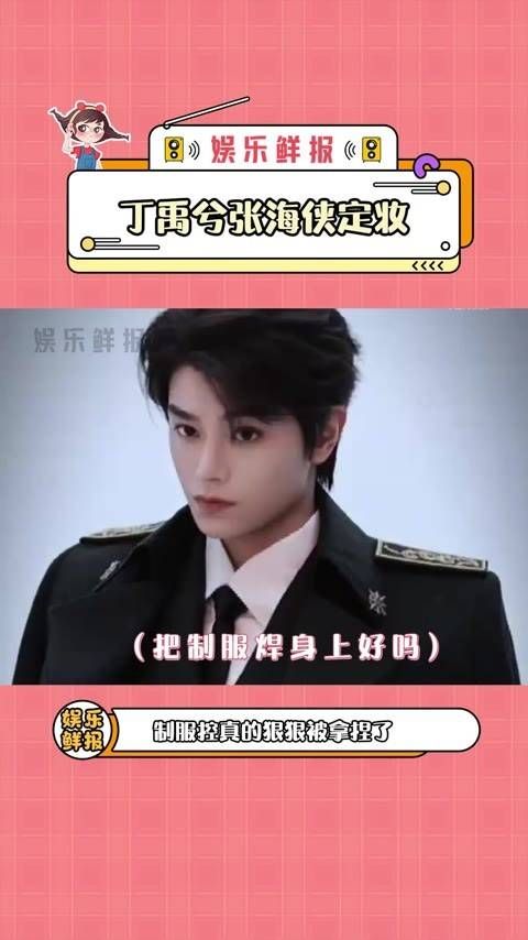 期待虾仔的心达到顶峰!