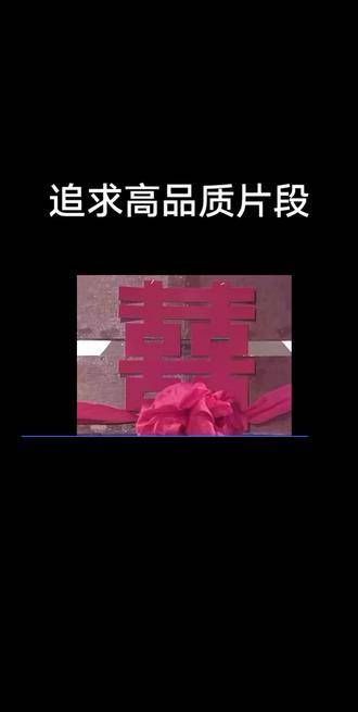 重温 老剧 新白娘子传奇,许仕林和李碧莲的婚礼令人难忘, 白娘子