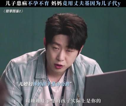 爸爸的爸爸是爸爸,好炸裂的一家人!