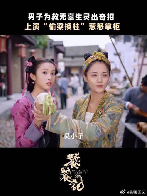 男子想要瞒过掌柜,好一个36计之偷梁换柱?