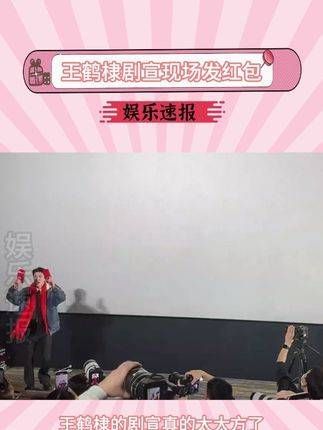 这个不能喷,这个是真的发红包
