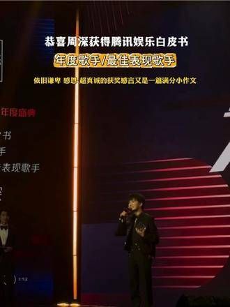 如此真挚的话语怎能不让人动容,他永远心怀感激!感谢每一位相伴的人!