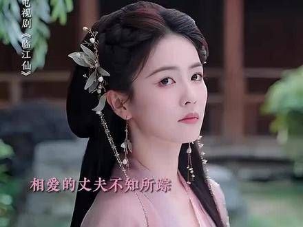 白九思与花如月之间相爱相鲨的宿命爱情,真是令人一把子期待住了 -临江仙