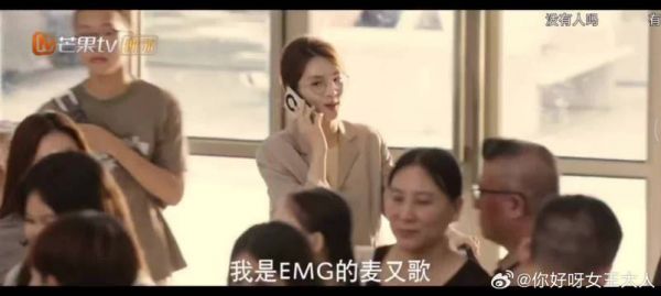风海导演是懂我们的哈哈哈,是懂转场的