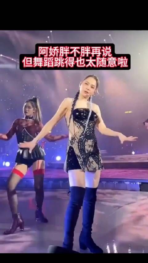 以前对阿娇总是滤镜太多,可是塌房后才恍然大悟,她其实早就在敷衍我们了