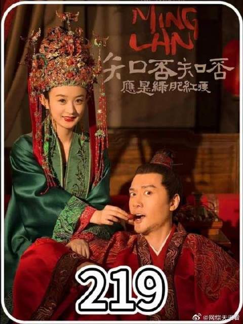 明兰准备将真相公布,可是大娘子却死不承认