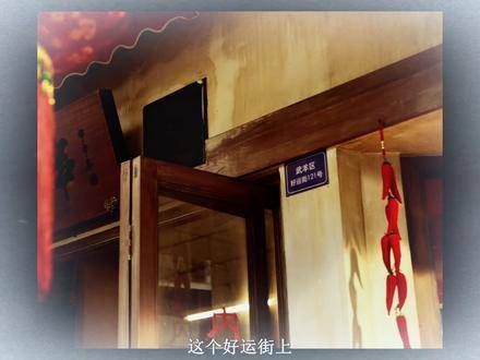 全员熟脸,电视剧《好运家》定档