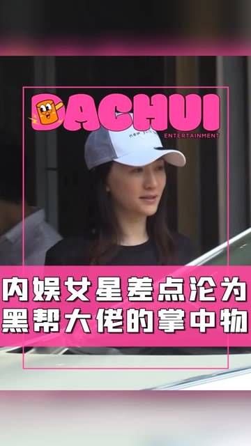 回顾一下李小冉过去的情感历程,确实堪称内娱独一无二的炸裂故事