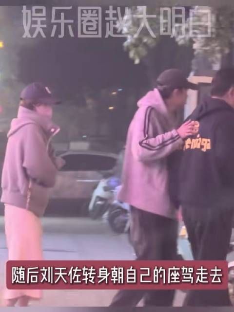 俞灏明王晓晨与刘天佐聚餐,饭后两人一起乘车回家,感情稳定