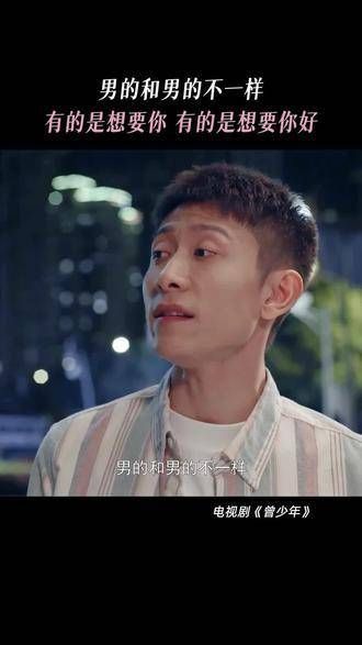 秦川是谢乔的骑士,给予她十足的安全感